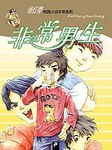 攀登高峰无敌版