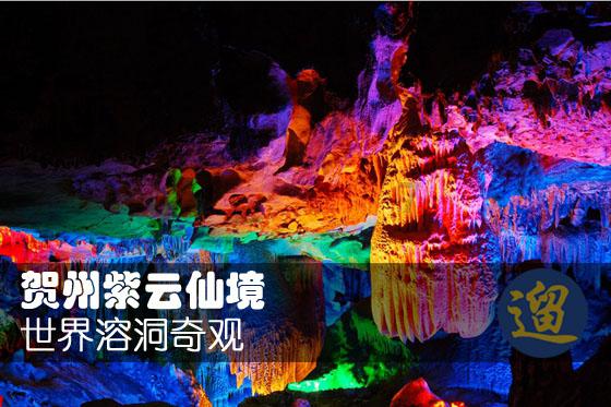 稳步升温!华能日照热力公司发布提示!
