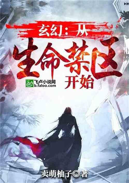 寻找沙漠珍宝