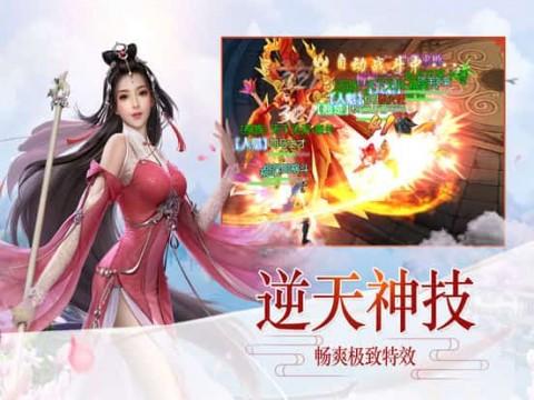 地心护核者透明宝石有啥用游戏画面
