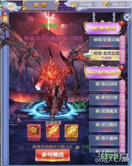 老爹烘培店中文版