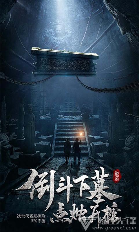 僵尸跳跳跳