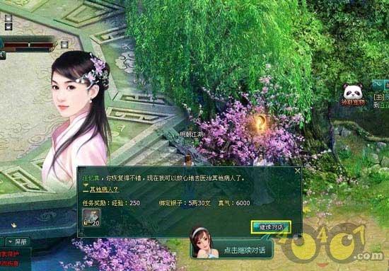 炉石传说