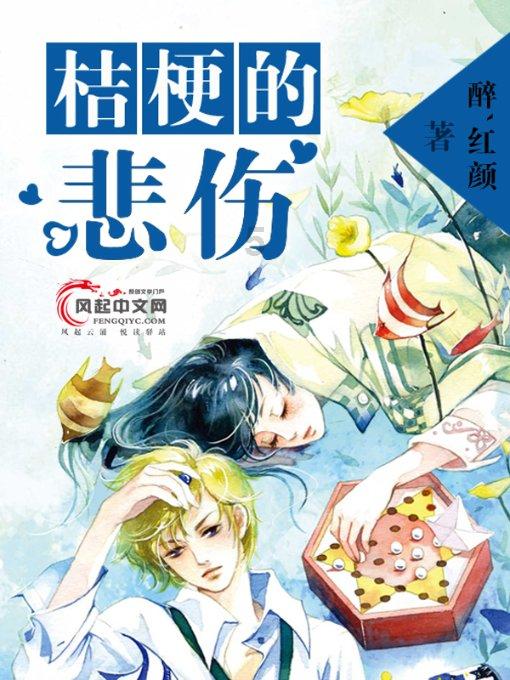 微信怎么搜索群号加入游戏画面
