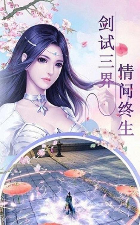 避难所逃生