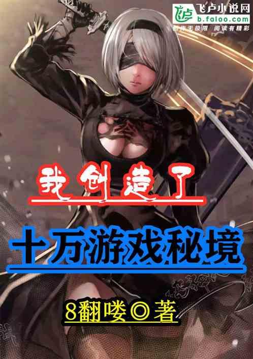 三小只僵尸的游戏时间7