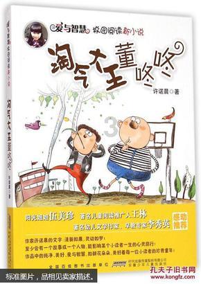 将来武功天下第一的多半便是这位段公子，王语嫣为什么说这句话呢？游戏画面