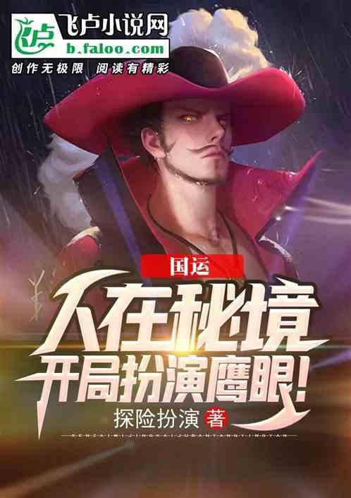 救援工程师