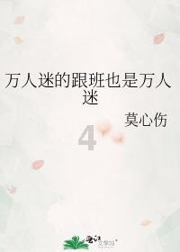 逃离诡异小镇