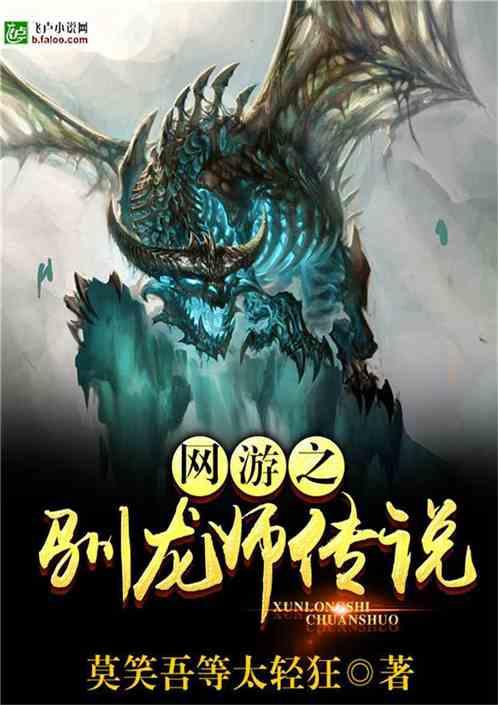 万词王