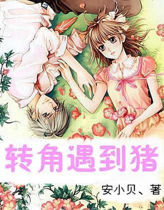 逃出灰绿房