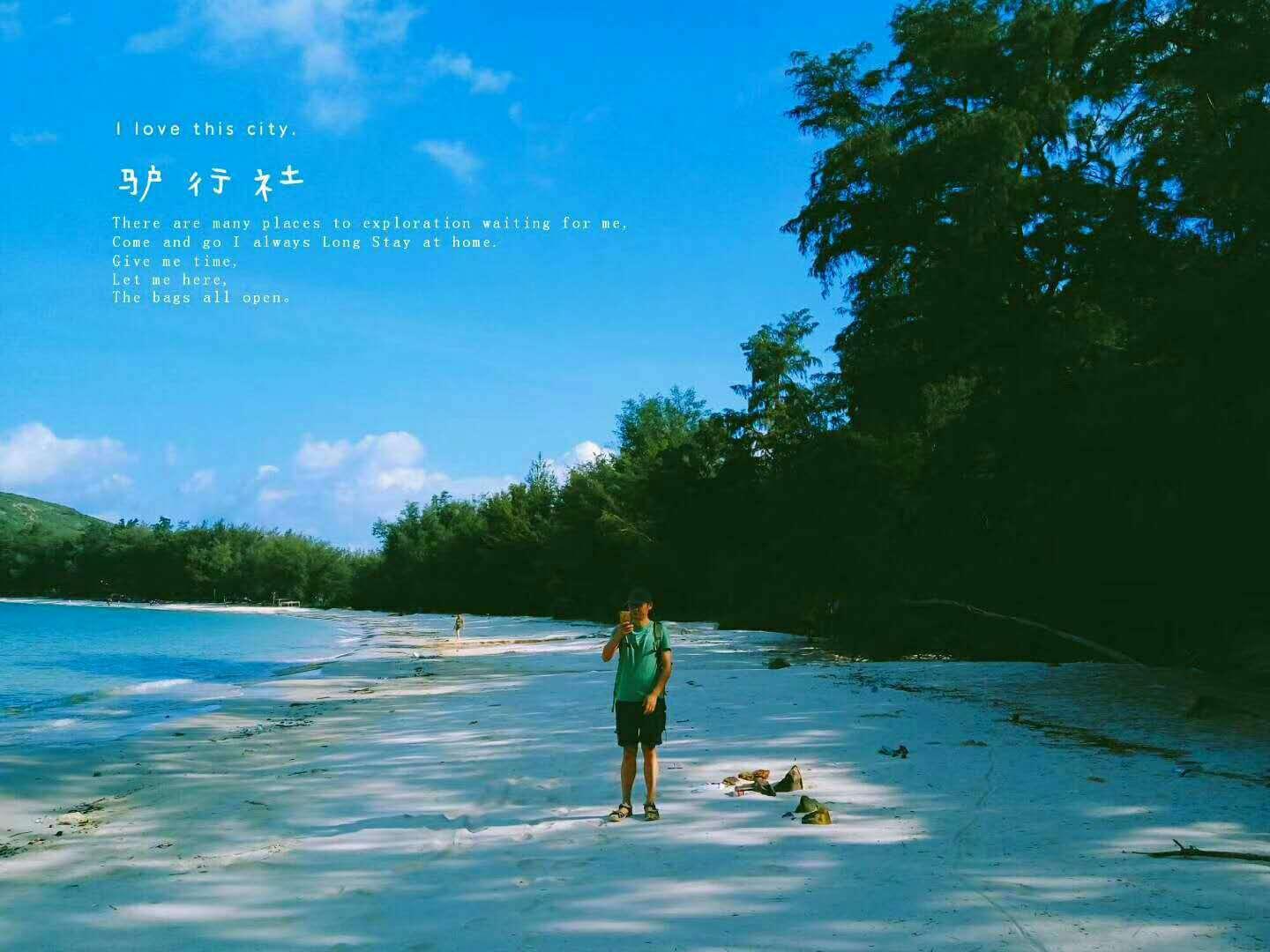 爱莲说