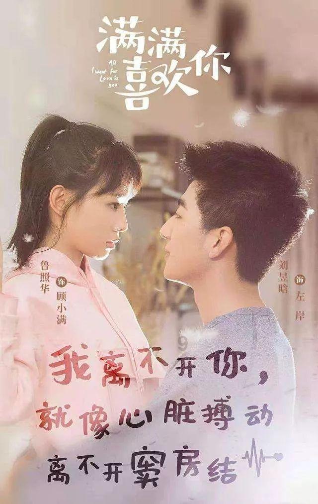 公主间的比拼