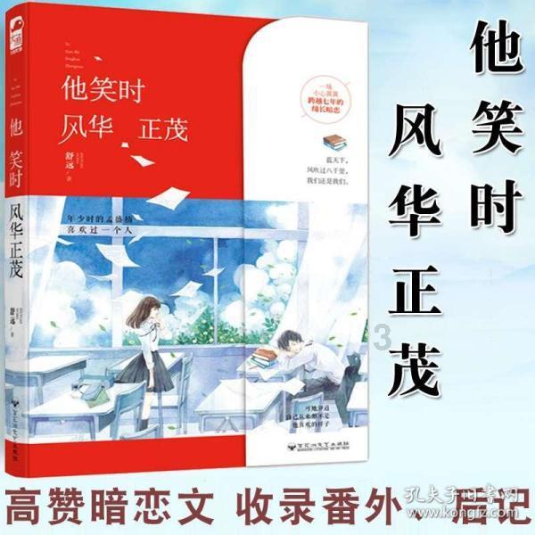 传京东内部探讨招募董宇辉以及未来合作的可能性