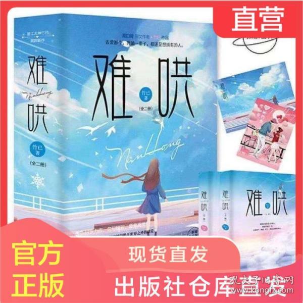 我国首条海上“智慧高速”建成通车