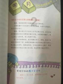 【到南平去 助乡村兴】望得见山,看得见水,记得住乡愁——浦城县双同村