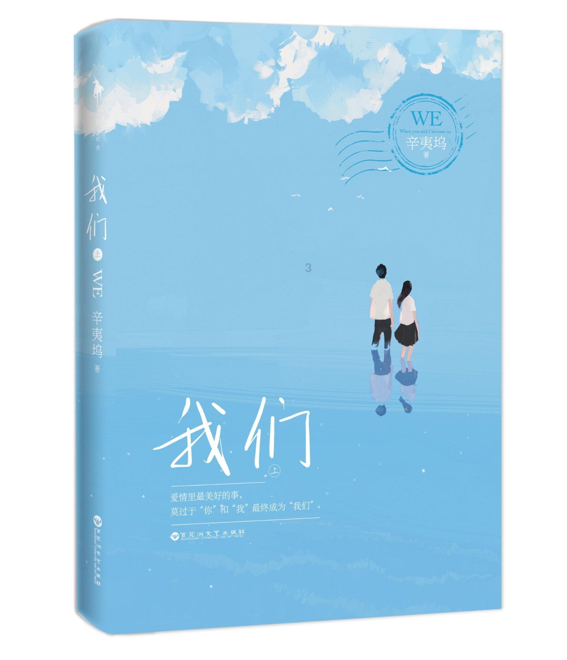 结婚必须彩礼和嫁妆吗？游戏画面
