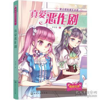 三少爷的剑