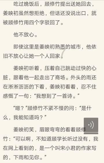 无休止的树