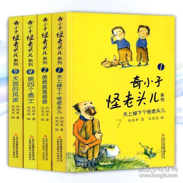 【领导动态】郭辉陪同山东农业大学资源与环境学院郑峰一行到邹平宣讲乡村振兴政策