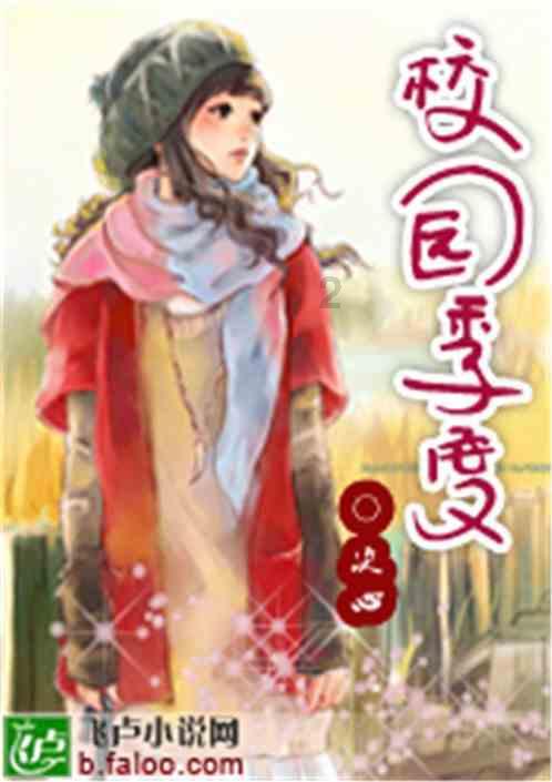 重装突击