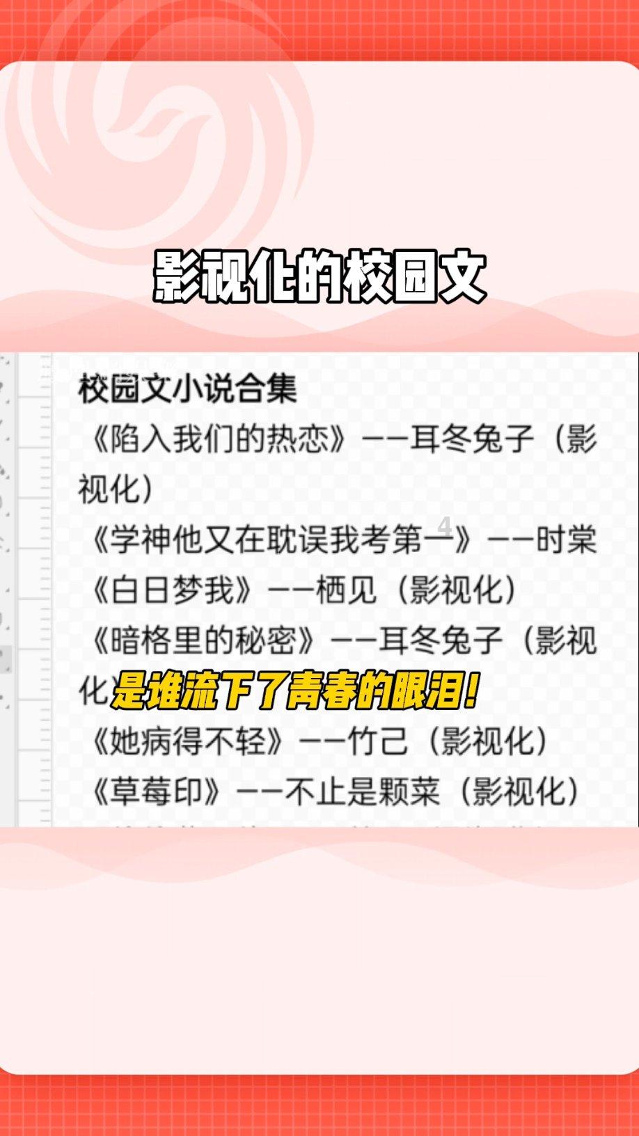 左右消消看