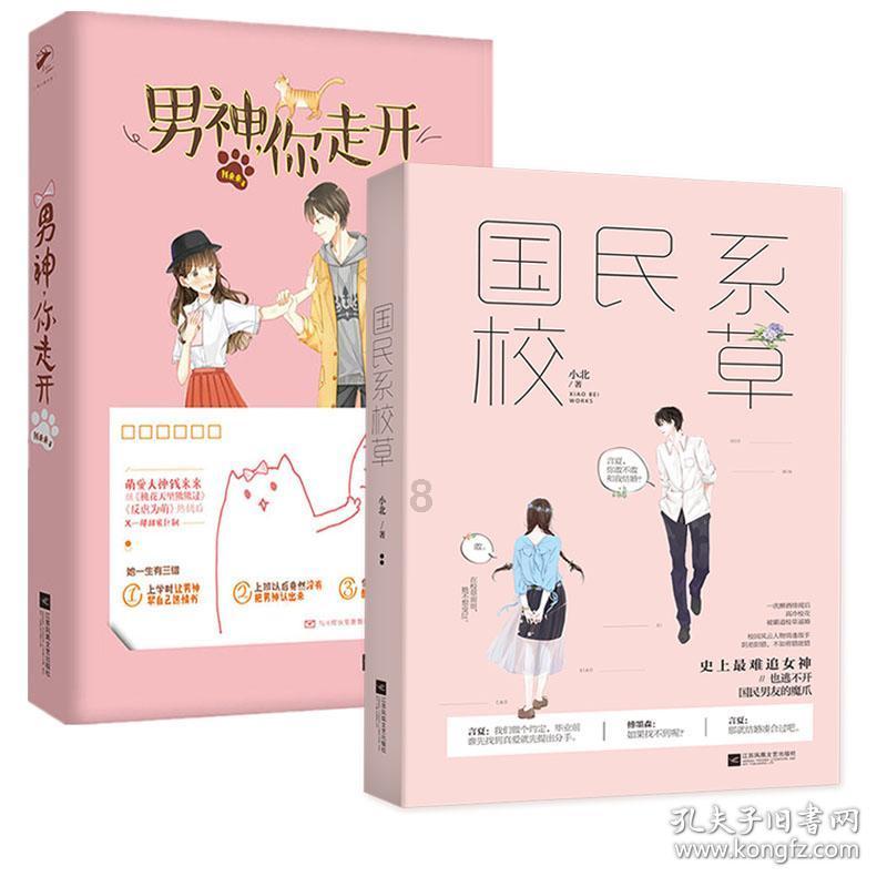 月光影视
