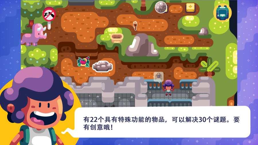 逃跑吧少年老版本