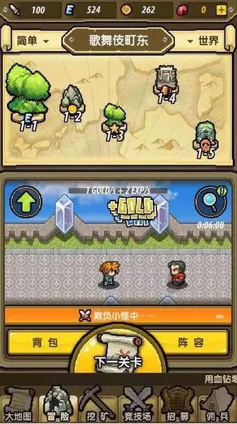 寻找遗失的手提包