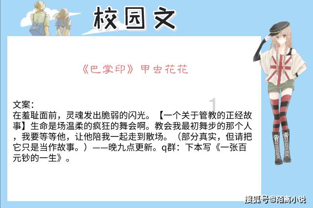 镇魔曲
