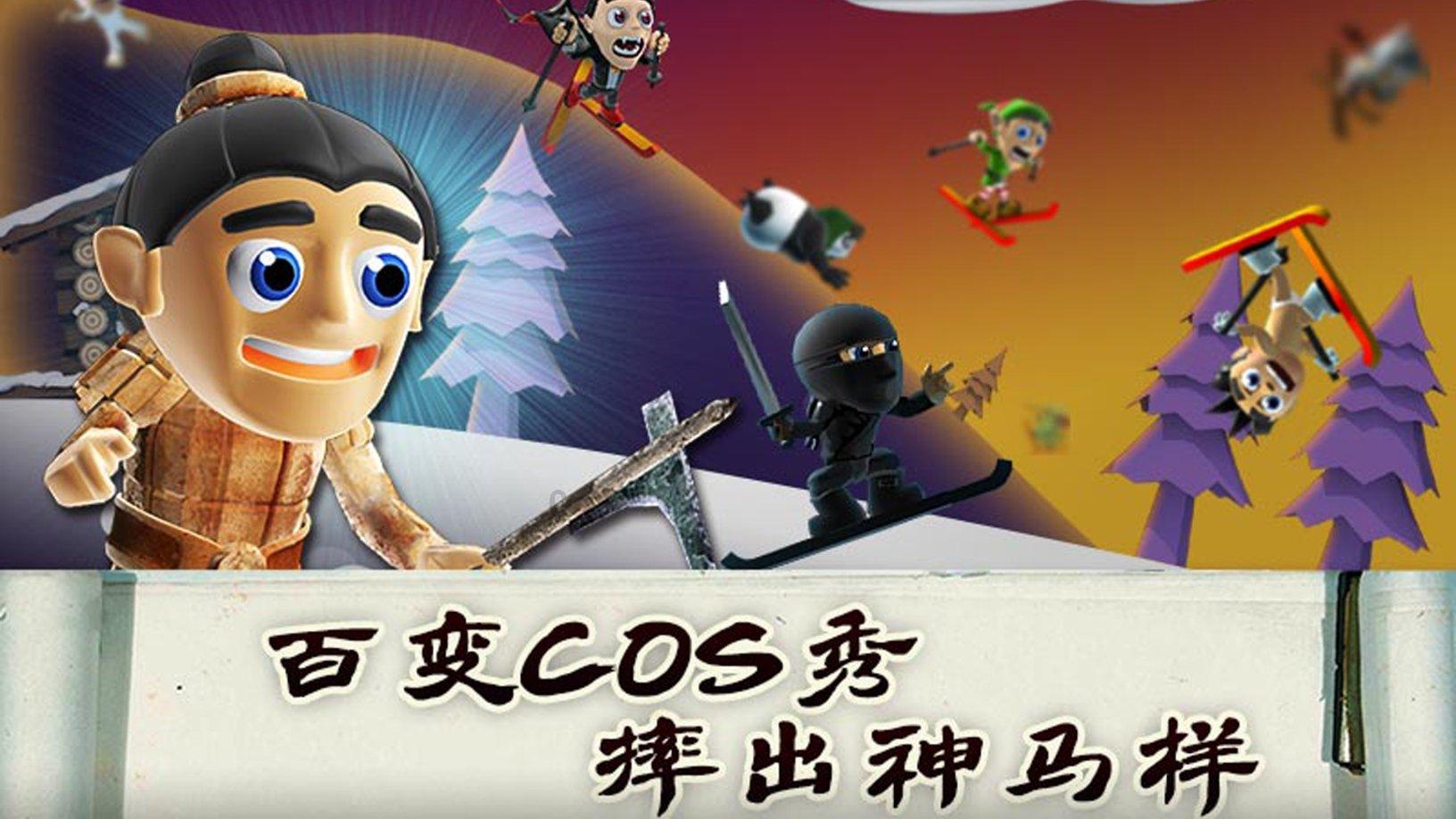 逗小猴开心系列208