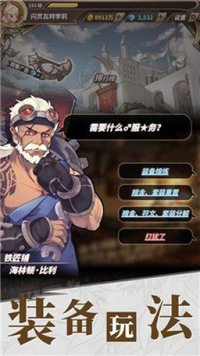 查布嘎所在阿旗客运站召开春运安保动员部署会