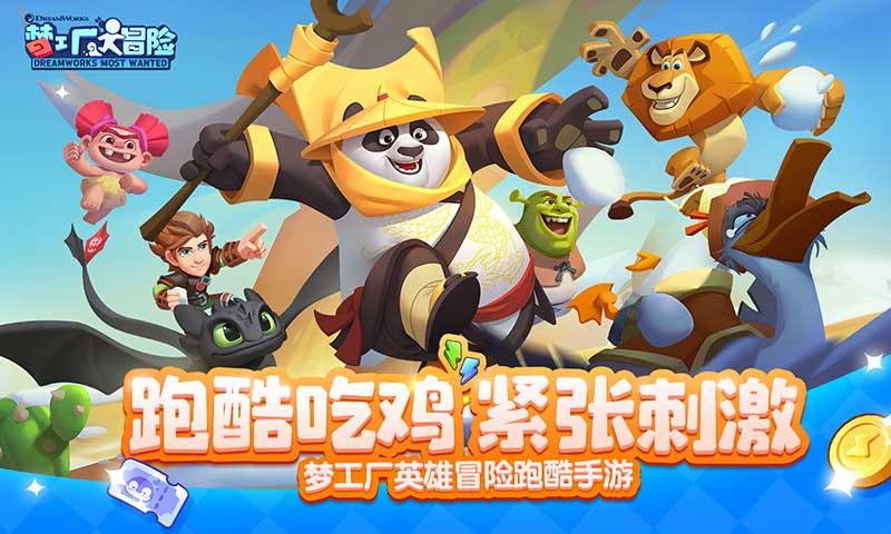 拯救迷路小公主