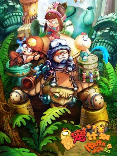 细胞分裂4