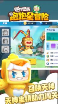 英语专业最新就业政策有哪些内容游戏画面