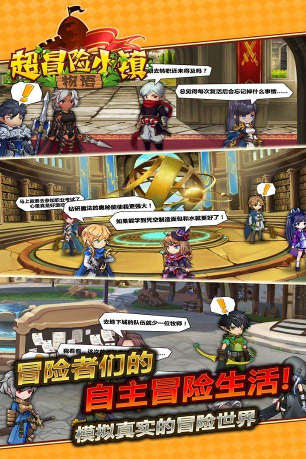 逃离幽灵之森