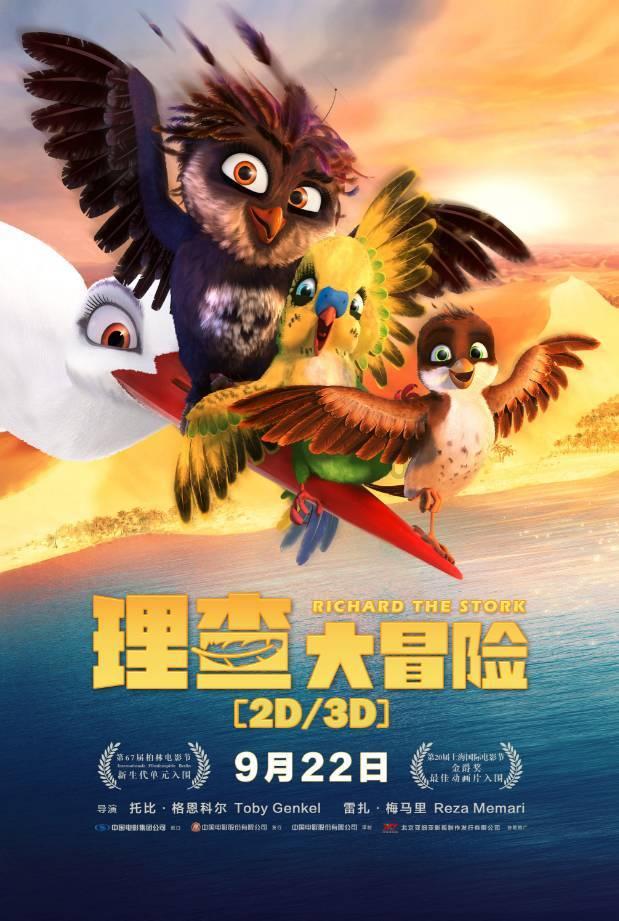 逃离倒影森林