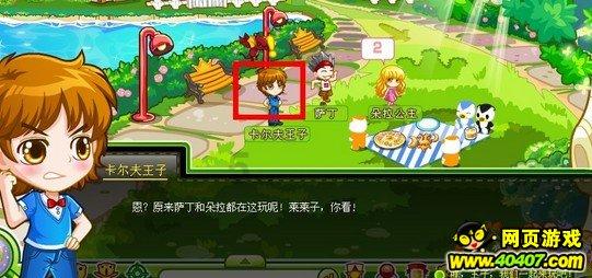 忻州:因15.8元引纠纷!岳某被起诉