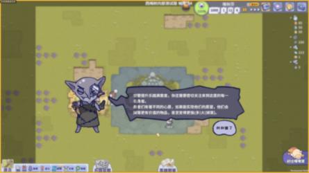 为什么现在高中生谈恋爱的不多？游戏画面