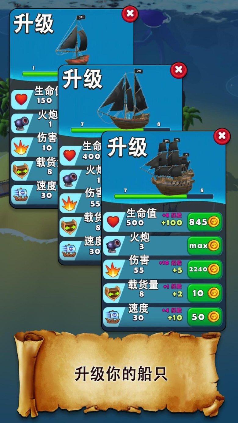 数字计算游戏