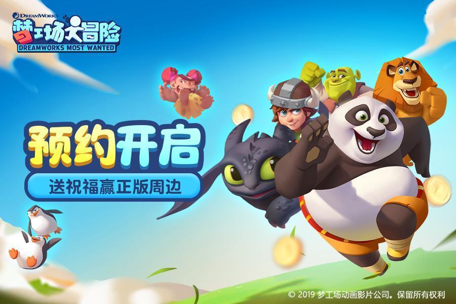 逗小猴开心系列173