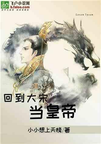 蜡笔小新大逃杀