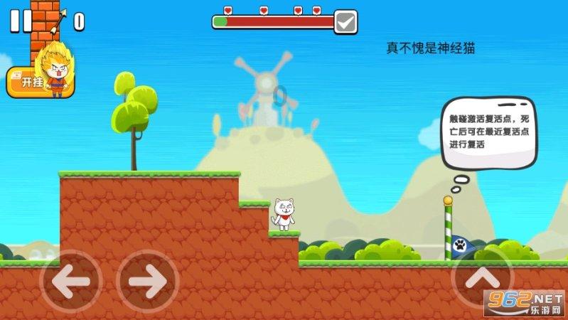 给我一个理由？游戏画面