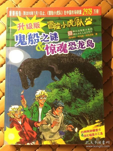 唤醒沉睡的大头