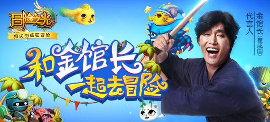 绝地求生