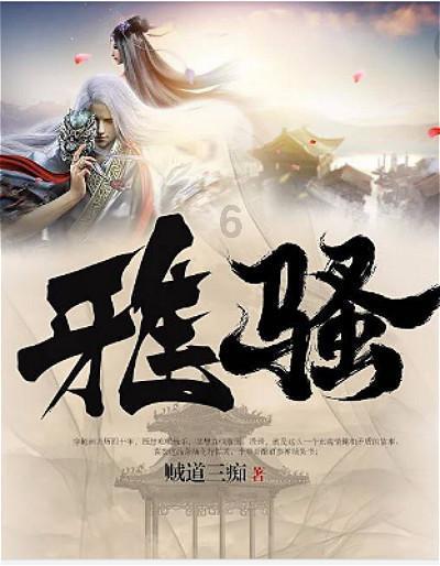 皮裤风尚