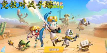 美图秀秀下载2023最新版