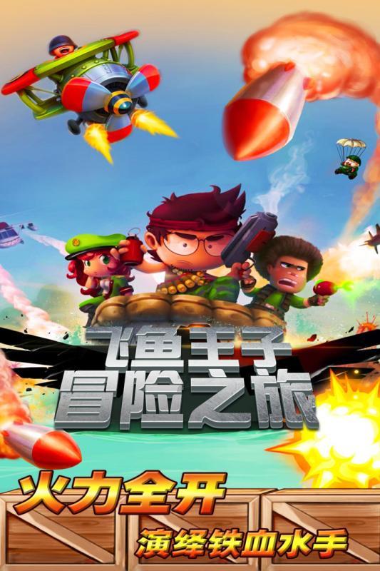 没有网能给别人发微信消息吗？别人能收到吗？游戏画面