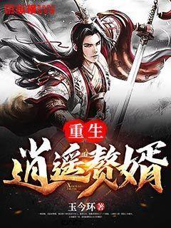 白化摇篮曲