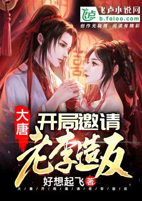 我的老师是偶像